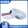 Tennis summer street baseball cap, sun protection, custom made