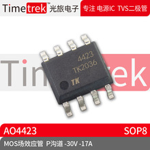 ���õ��� MOS��ЧӦ�� AO4423 P���� -30V -17A ��װ SOP8 ԭ��