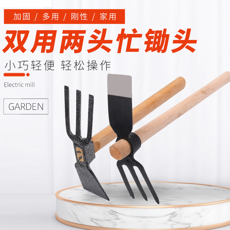 锄头农具家用除草种花园林小碳钢锻打高硬度木柄两用锄批发翻土