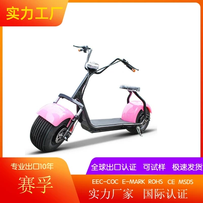 scooter mini two-wheeled wide – Elektrikli motosikletlər