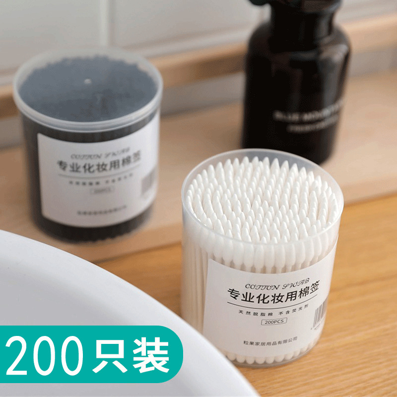 黑色棉簽黑棉棒紙軸棉花棒壹次性尖頭化妝棉簽卸妝清潔棉球掏耳朵