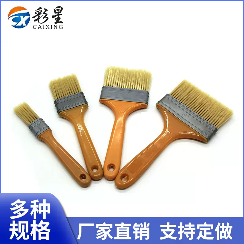 工厂直供油漆刷 塑料柄板刷 不掉毛烧烤刷 批发植毛刷 刷子