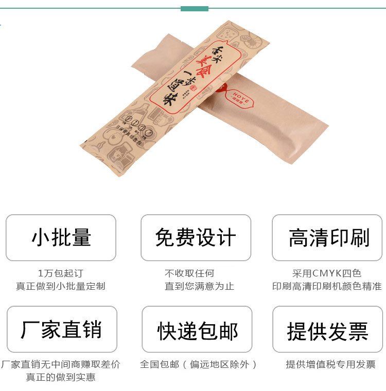 一键复制_20200802145259