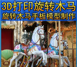 模型、手板;钣金加工;汽摩配件加工