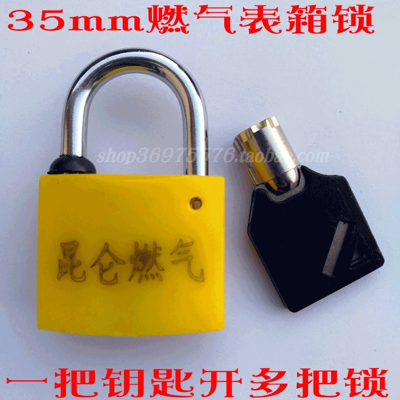35 мм пластиковый стальной замок открытый замок Современный Простой пластиковый измеритель мощности ящик замок тепловой замок газовый счетчик ящик замок