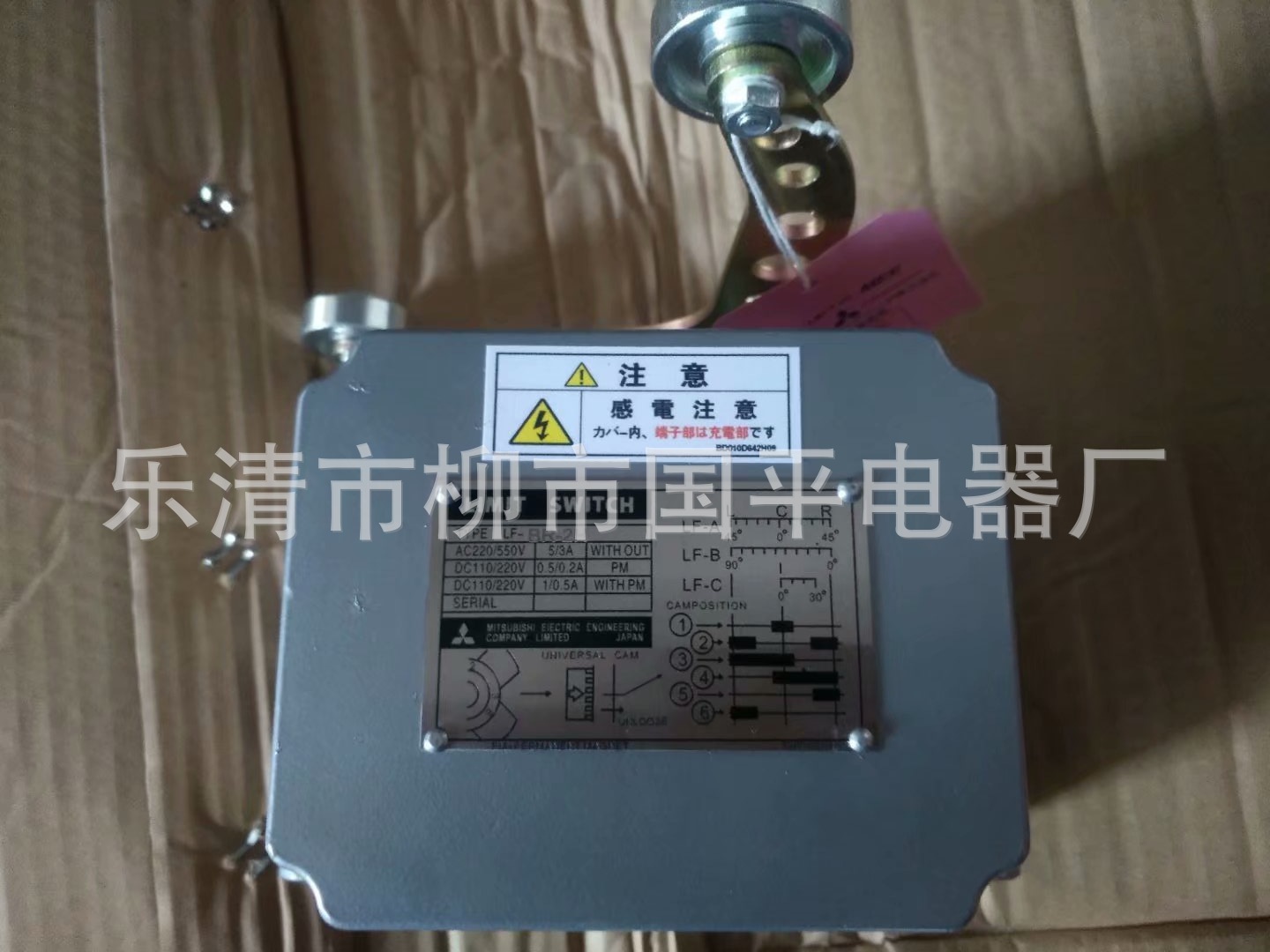 LF-AR-2R机械限位开关 焦化厂限位行程开关 耐高溫型