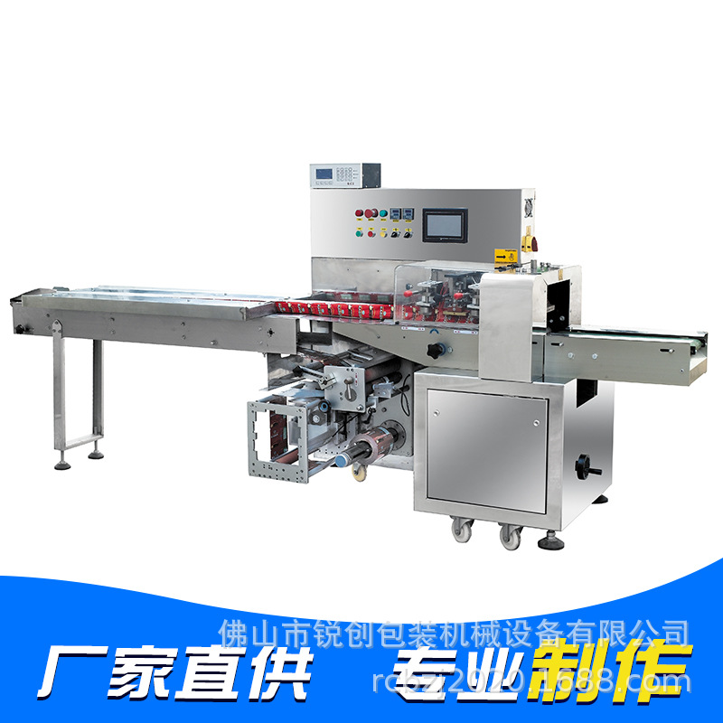 五金铝材五金拉手自动套袋枕式包装机三伺服枕式包装机250下走膜