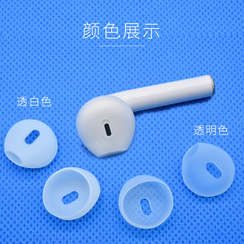 new pattern headset silica gel smart cover non-slip Earplugs Soundproofing Ear cap silica gel headset parts Ear cap customized wholesale