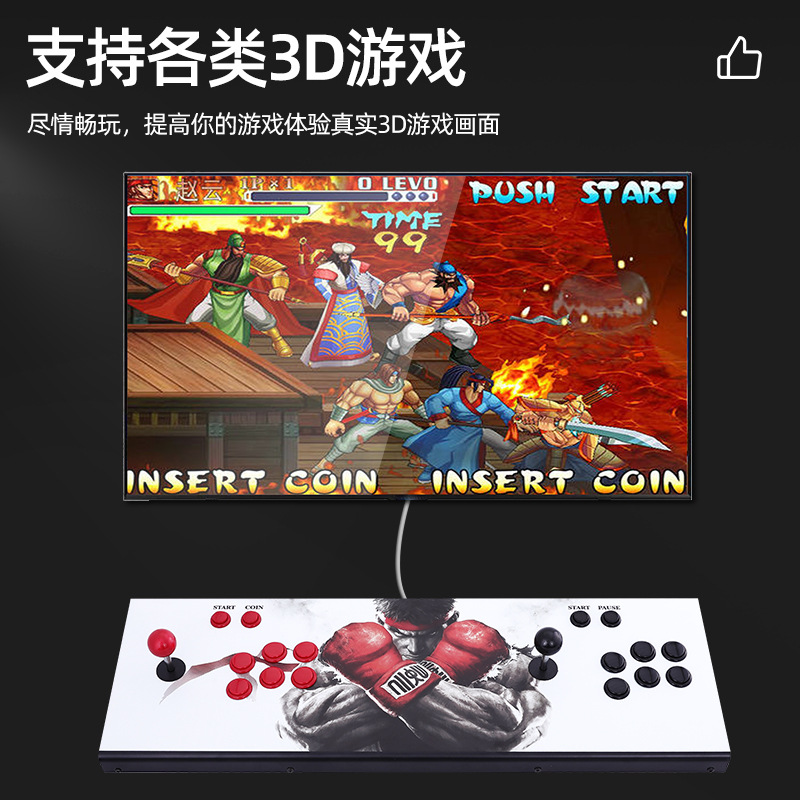 Nostalgic Retro Double 97 King of Fighters Pandora 3D Fighting Moonlight Treasure Box Game Hall Home TV Game Machine TV