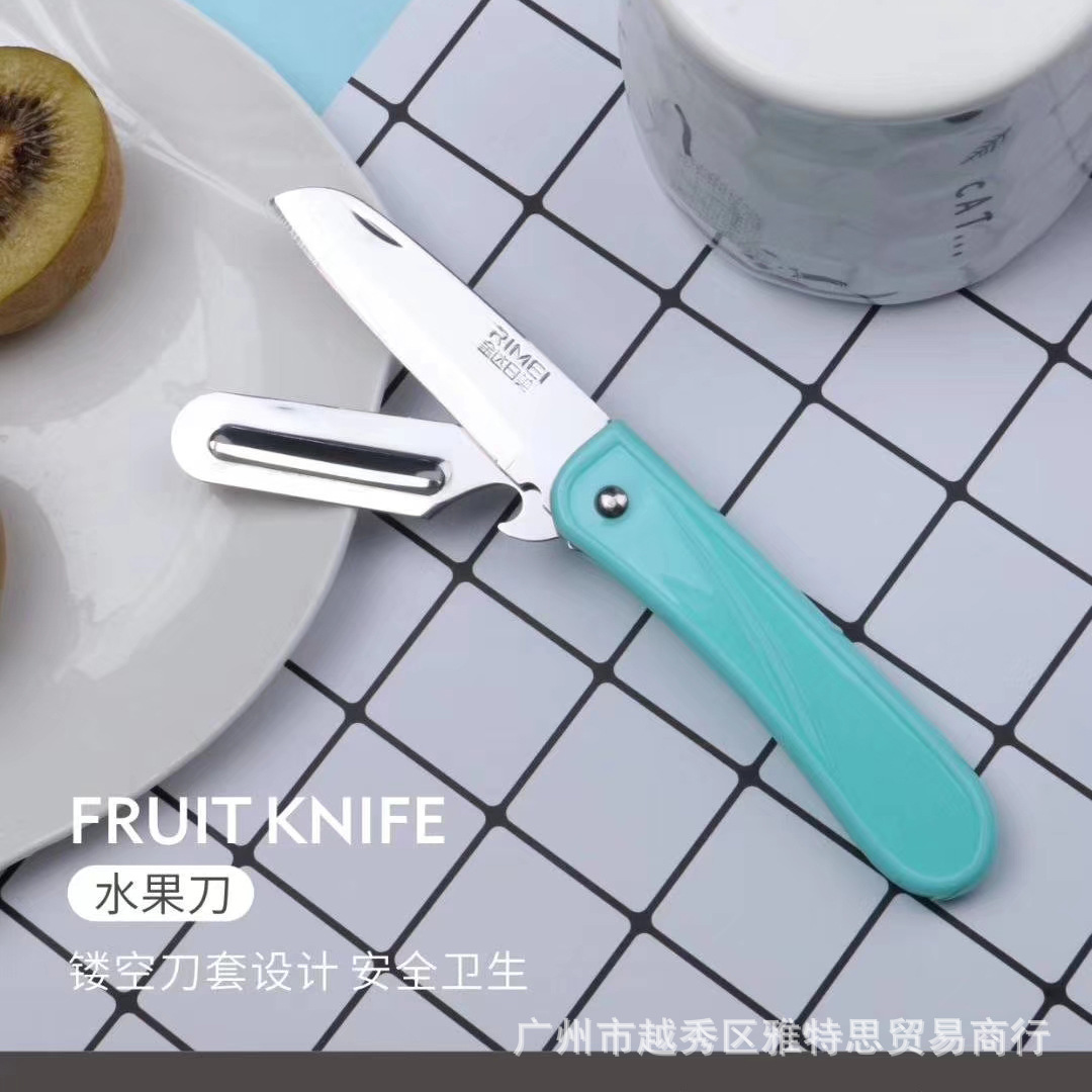 【三合一多功能水果刀】日美削皮开瓶器锋利不锈钢刀5156家居户外