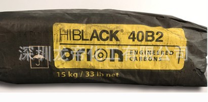 德国欧励隆SB4A碳黑高色素特黑高电阻 粉末状原 可分装