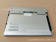 NL8060AC26-54D/NL8060AC26-54 NEC10.4��LEDҺ���� �l�ǿ�CNC