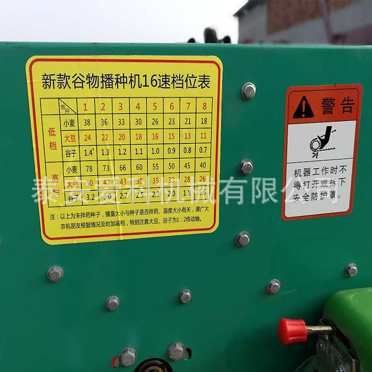 定做小麦播种机下种施肥种肥一体机高粱稻谷播种机