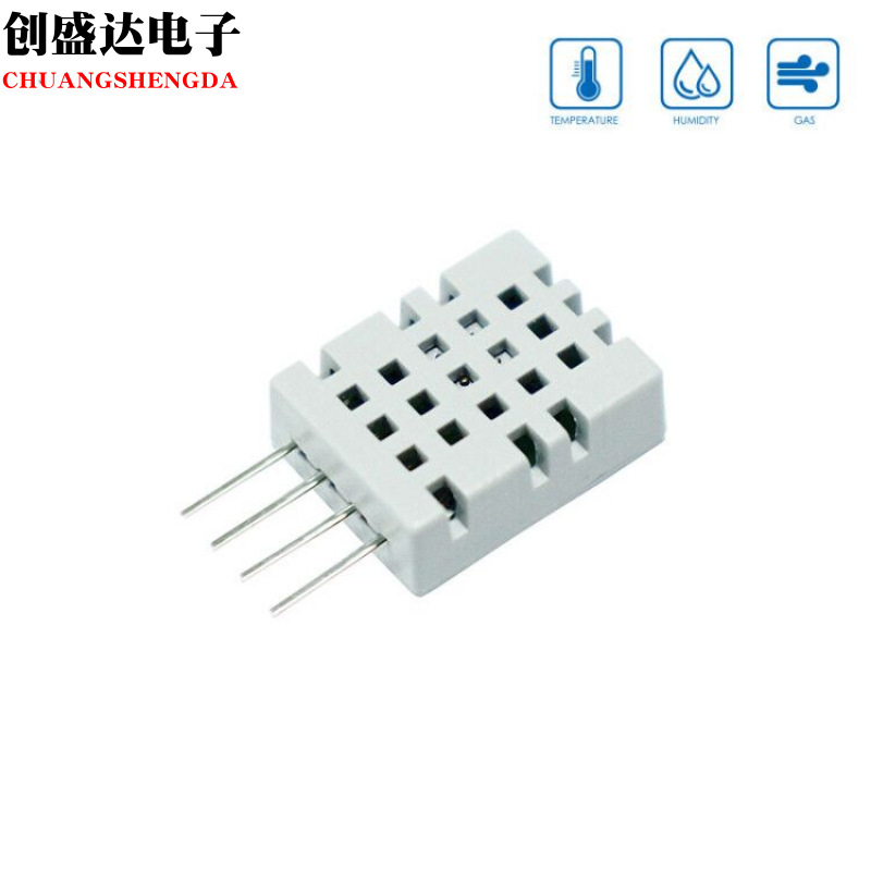 ASAIR/奥松 TVOC气体传感器模块AGS02MA空气质量传感器MEMS工艺