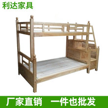 小戶型實木子母床家用梯步實木上下床香柏木步梯床學生高低床木質
