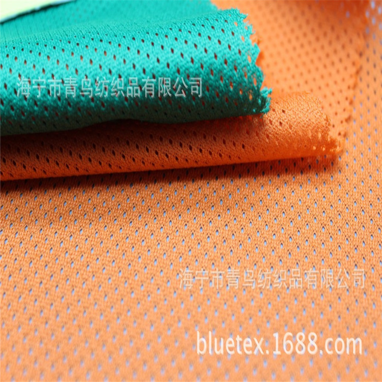 供应全涤低弹丝5空1网布 帽子鞋服用网眼面料