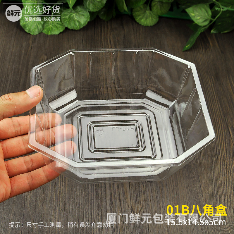01B八角盒（透明）02.jpg