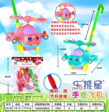 兒童過家家卡通手推飛機玩具198-23A親子互動嬰兒推拉玩具學步車