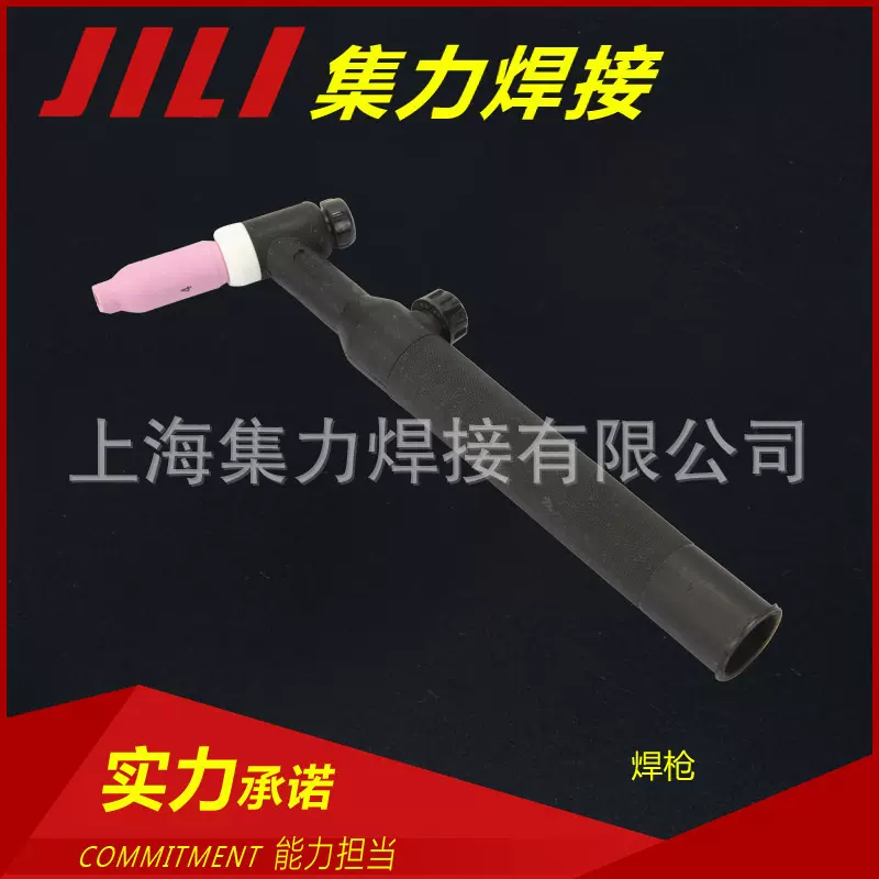 焊接材料与附件 氩弧焊枪 wp-26v WP系列焊枪 焊枪 TIG焊炬 枪头