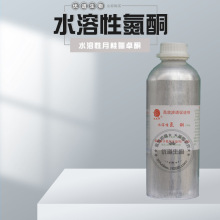 批发水溶性氮酮 月桂氮卓酮 水溶性氮酮 化妆品原料 1KG
