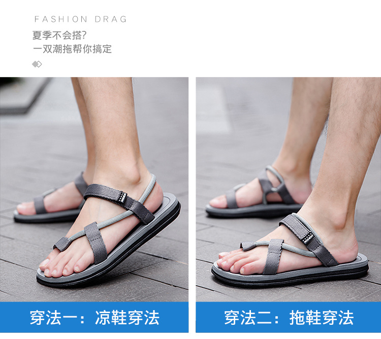 New summer slippers men's hot couple beach shoes Korean version casual two-use men's Vietnamese sandals foreign trade 6 undefined