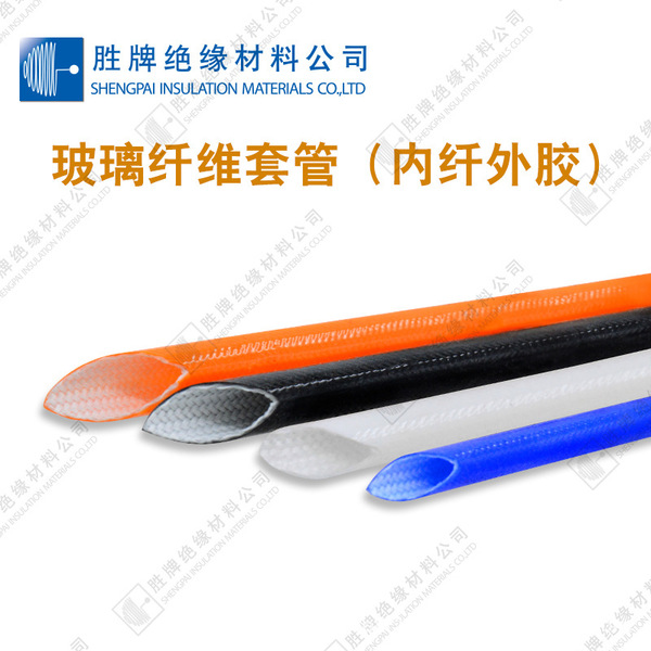 Manufacturer supplies inner fiber outer rubber tube