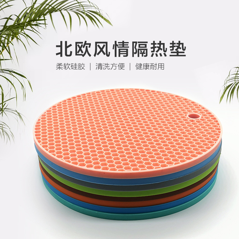圆形硅胶蜂窝垫食品级餐垫隔热垫砂锅防烫垫耐高温加厚微波炉垫子