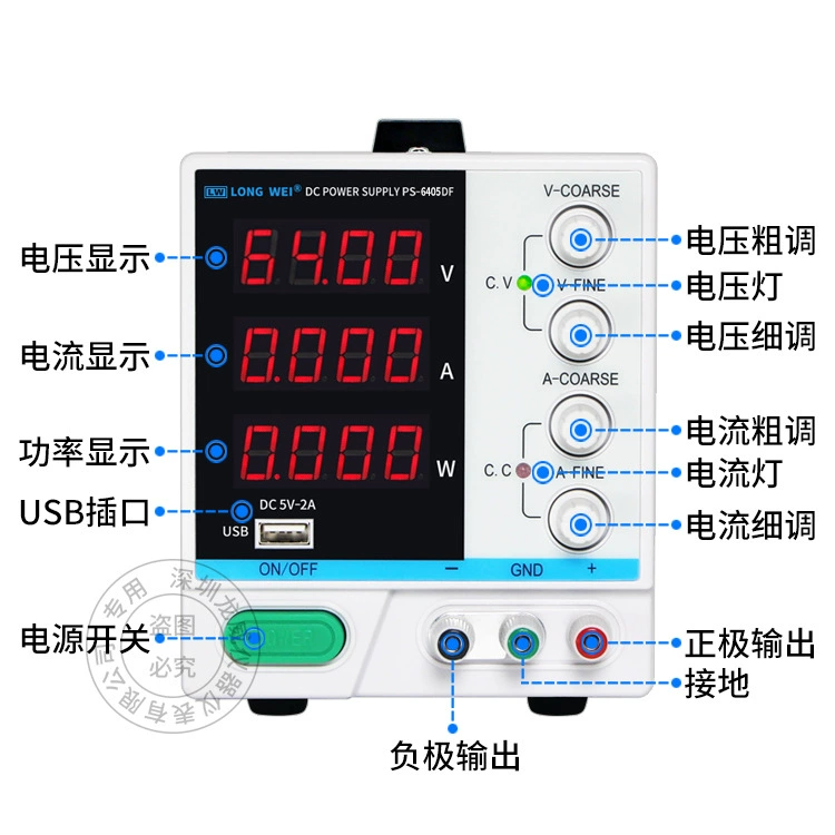 Highly precise power supply, adjustable switch key, Hong Kong, 64v, 3 years