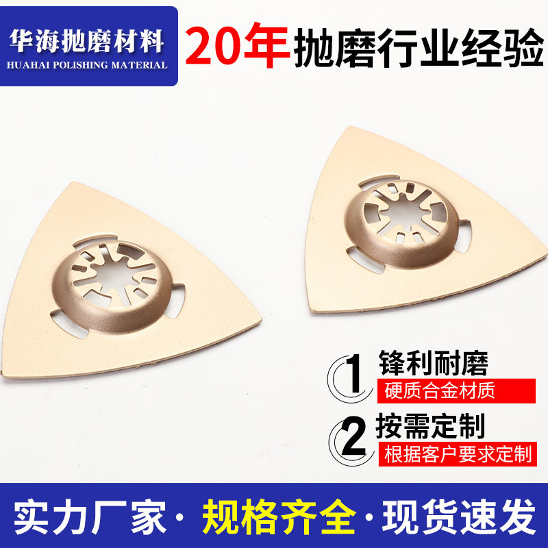 三角形钨钢磨片钎焊金刚石三角磨片合金磨片指状磨片厂家直销