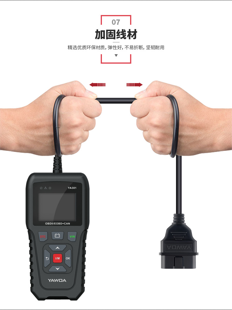 YA-301-详情页（中文版-11月27日产品颜色校正）_1