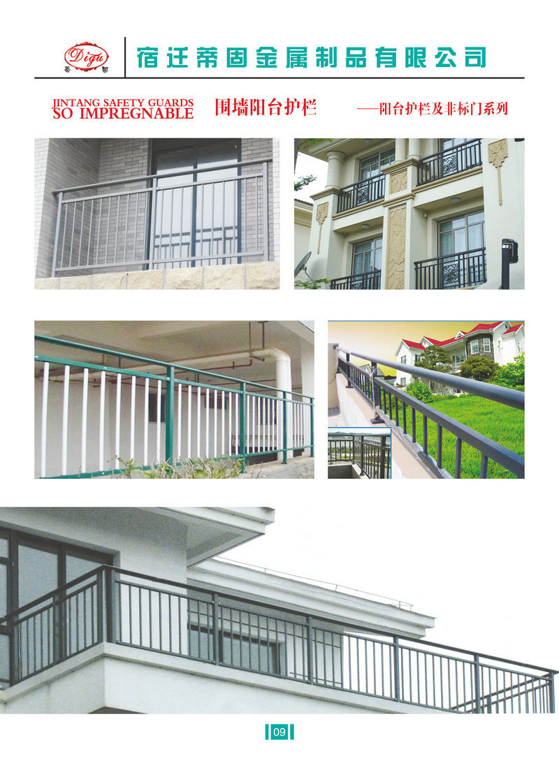 全国热销热镀锌阳台护栏 道路护栏锌合金护栏 小区别墅围墙护栏