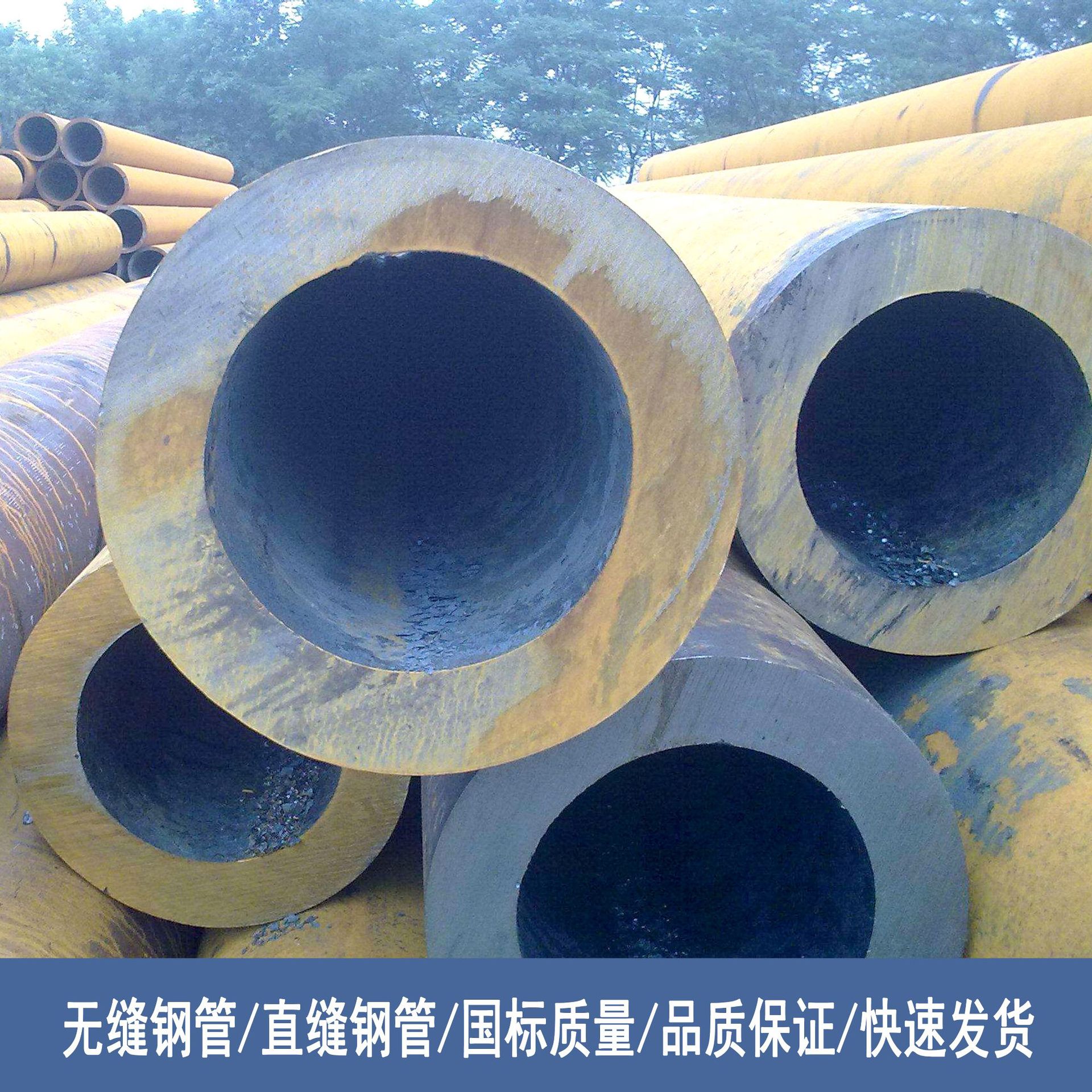 眉山消防燃气石油管道工程用管批发 Q235B流体管现货批发零售