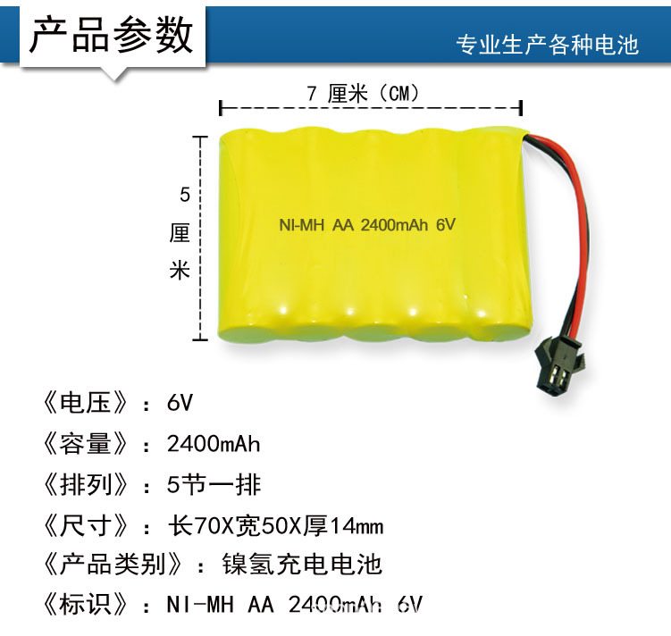 6V M型 2400 002.jpg