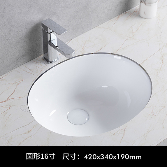 Bajo encimera lavabo hogar cocina baño incrustado lavabo de cerámica tamaño redondo superficie cuadrada