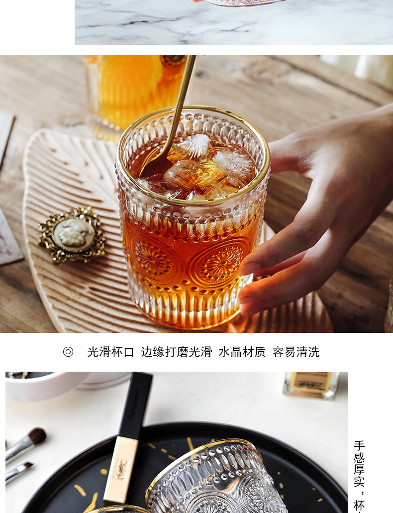 太阳花浮雕水杯_05