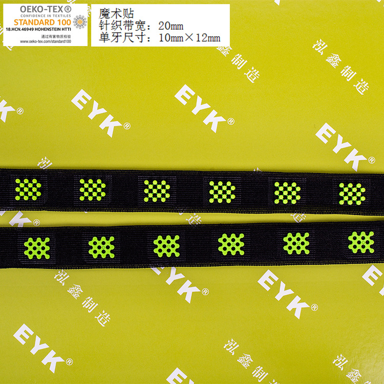 暗扣 织带对扣 啪钮扣 暗钮 布扣 塑胶揿扣带 布带掀扣