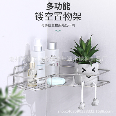 Stainless steel Free punch Shelf kitchen TOILET Shower Room wall Corner shelf towel bar Storage rack