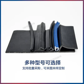 橡胶密封条;门窗密封条;防撞/刮条