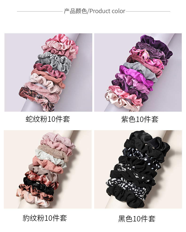 New Simple Fabric Large Intestine Hair Rope 10 Set display picture 3