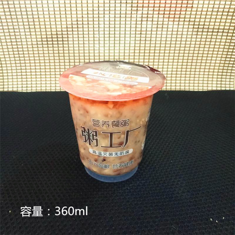 耐高温可封口八宝粥塑料杯 早餐粥杯 豆浆杯