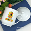 Manufacturer's fixed porcelain conference cup fixed processing logo bone porcelain cup conference cover cup with lid office cup