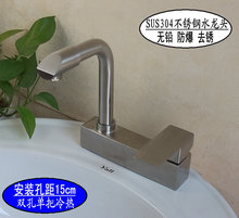 304���P䓆ΰ��p����ʽ����ˮ���^�p������fʽϴĘ̨��׾�15CM