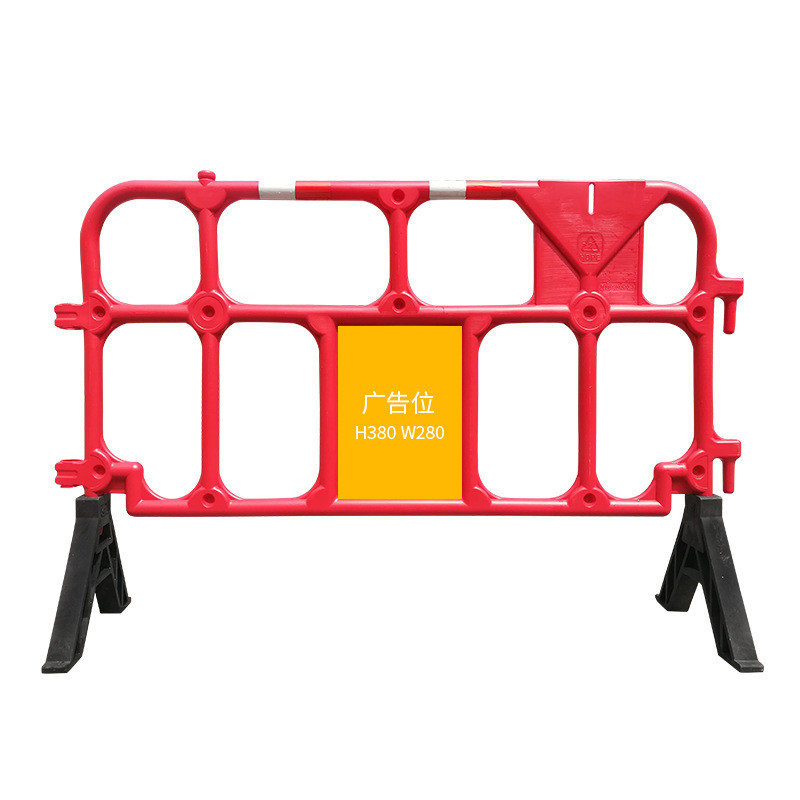 塑料护栏. 塑胶铁马. 施工护栏.交通护栏. 广告护栏. 红色护栏