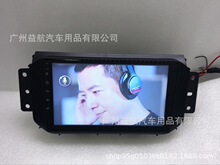 适用于五菱宏光S导航仪18-19款智能中控安卓大屏倒车影像一体机