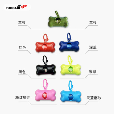 狗狗骨头型宠物垃圾袋分配器骨头型宠物垃圾袋拾便袋宠物用品批发|ru