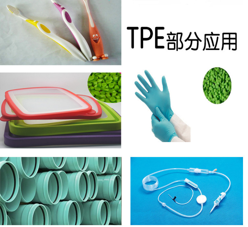 TPE 低模量 美国杜邦 30D海翠料 柔韧 3078