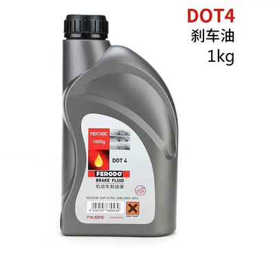 goods original, Brake fluid