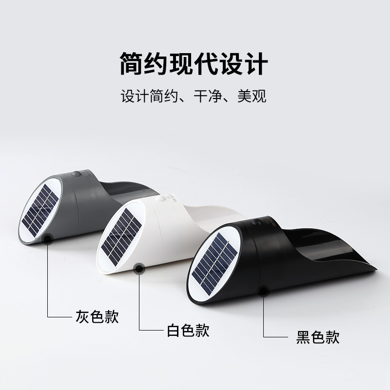 现货批发 太阳能庭院草坪户外防水壁灯 光控雷达智能礼品感应灯