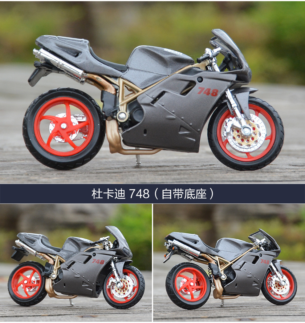 18 杜卡迪 748 详情.jpg