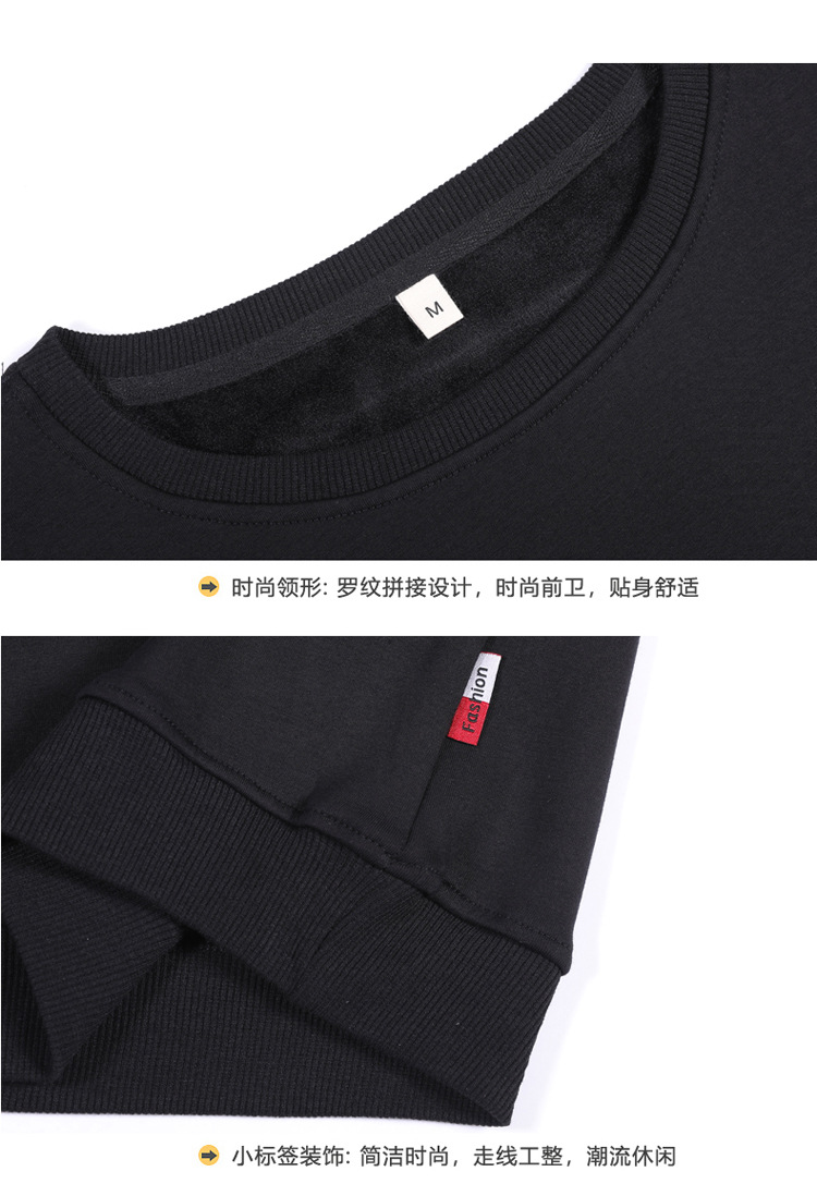圆领加绒卫衣_16.jpg